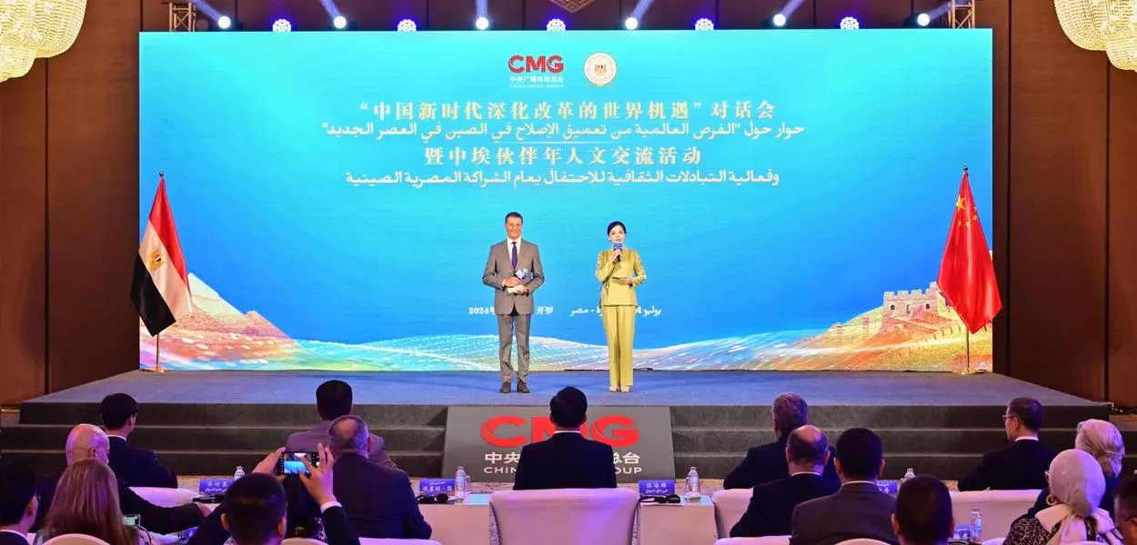 CMG promove diálogo sobre aprofundamento da reforma da China no Cairo