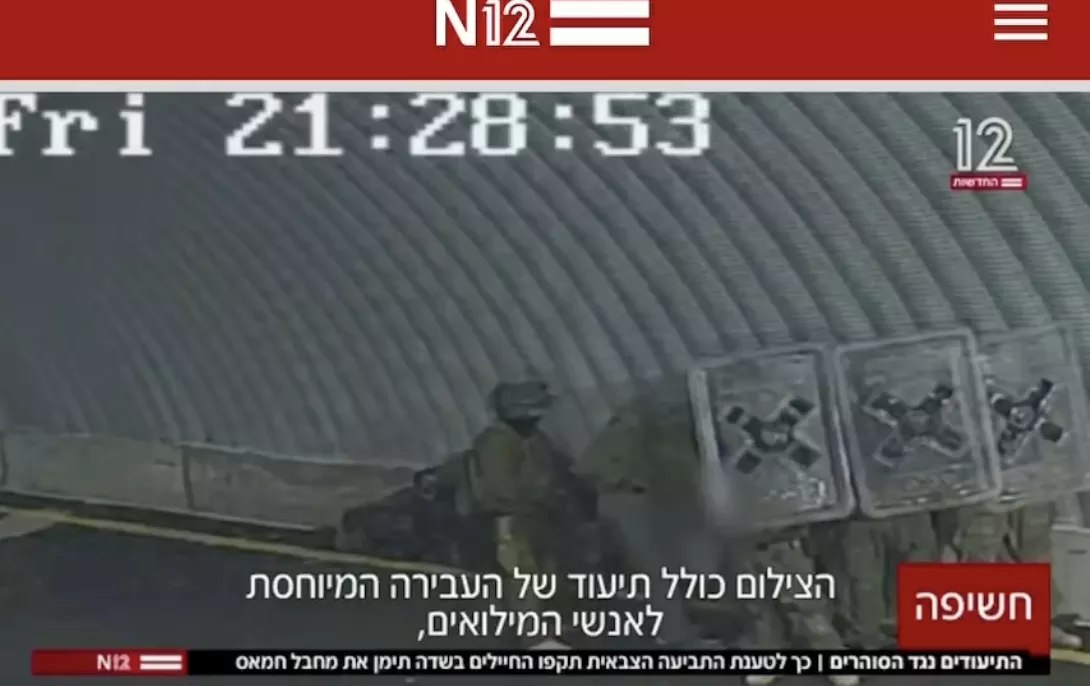 EUA exigem de Israel investigação de estupro de palestinos em campo de tortura