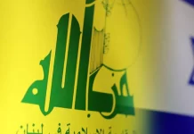 Israel aprova proposta de cessar-fogo com o Hezbollah